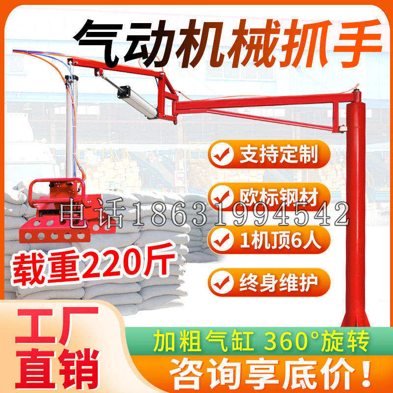 任丘市凯富 Jupiter木星电动液压机械臂制作 主从机器人机械抓手