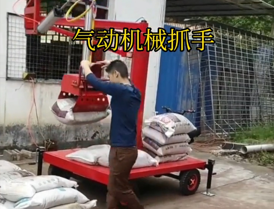 任丘市机械抓手任丘市水泥抓手装卸水泥神器甘蔗毛竹抓任丘市本地操作方便吗饲料抓袋机机械抓手
